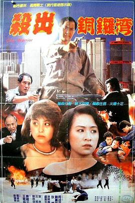 《京华烟云》剧照